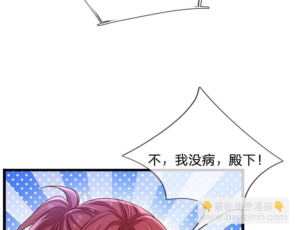 第212话 大型认亲现场26