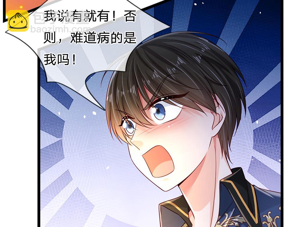第212话 大型认亲现场28