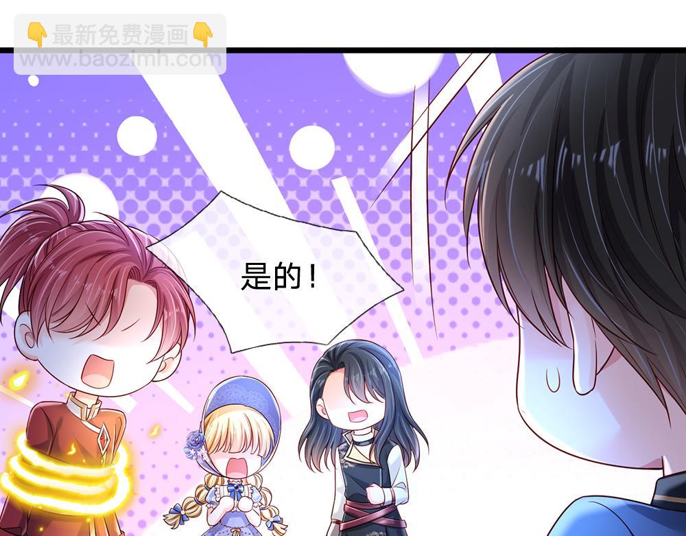 第212话 大型认亲现场30