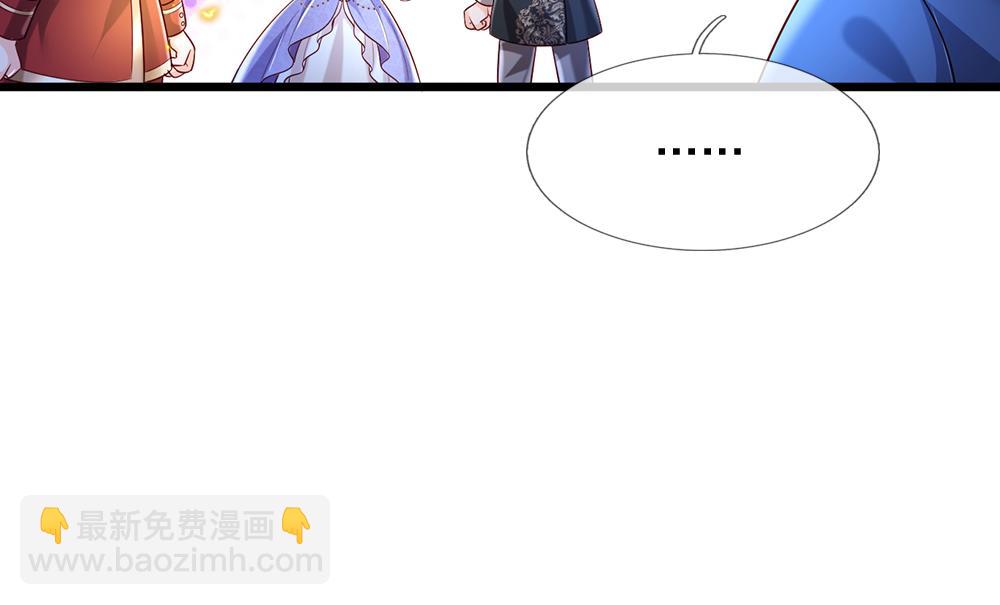 第212话 大型认亲现场31
