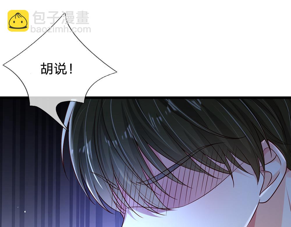 第212话 大型认亲现场32
