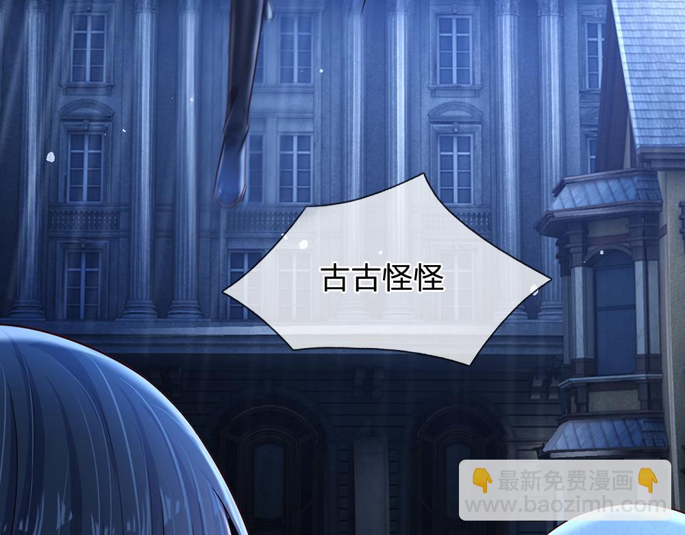 第212话 大型认亲现场35