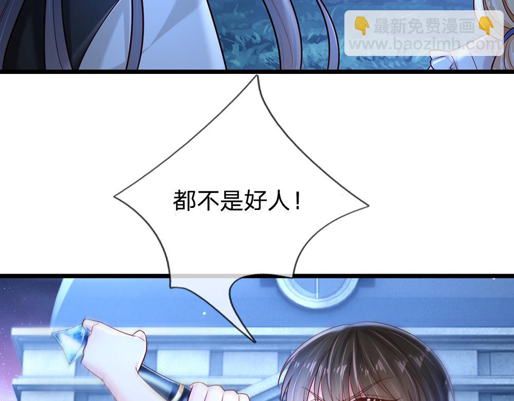 第212话 大型认亲现场37