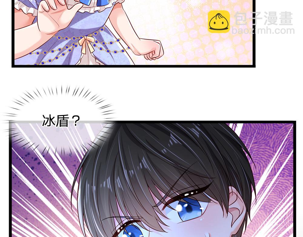 第212话 大型认亲现场48