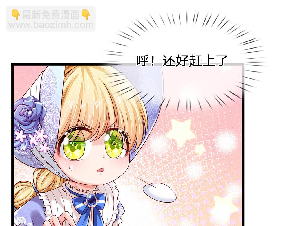 第212话 大型认亲现场51