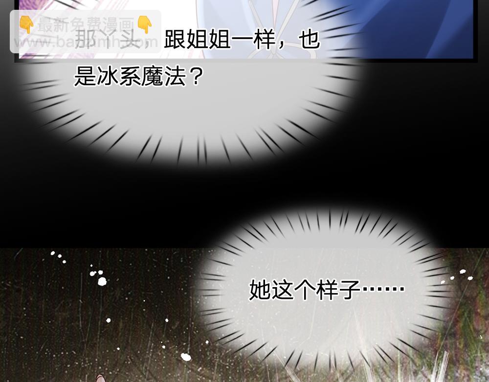 第212话 大型认亲现场54