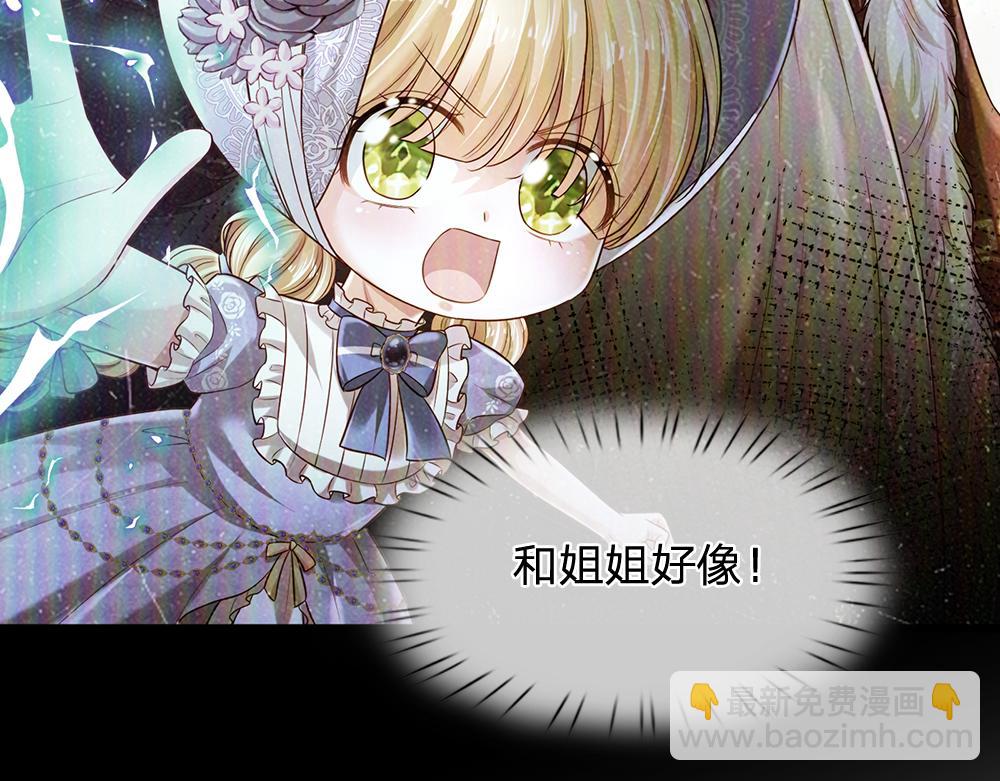 第212话 大型认亲现场56