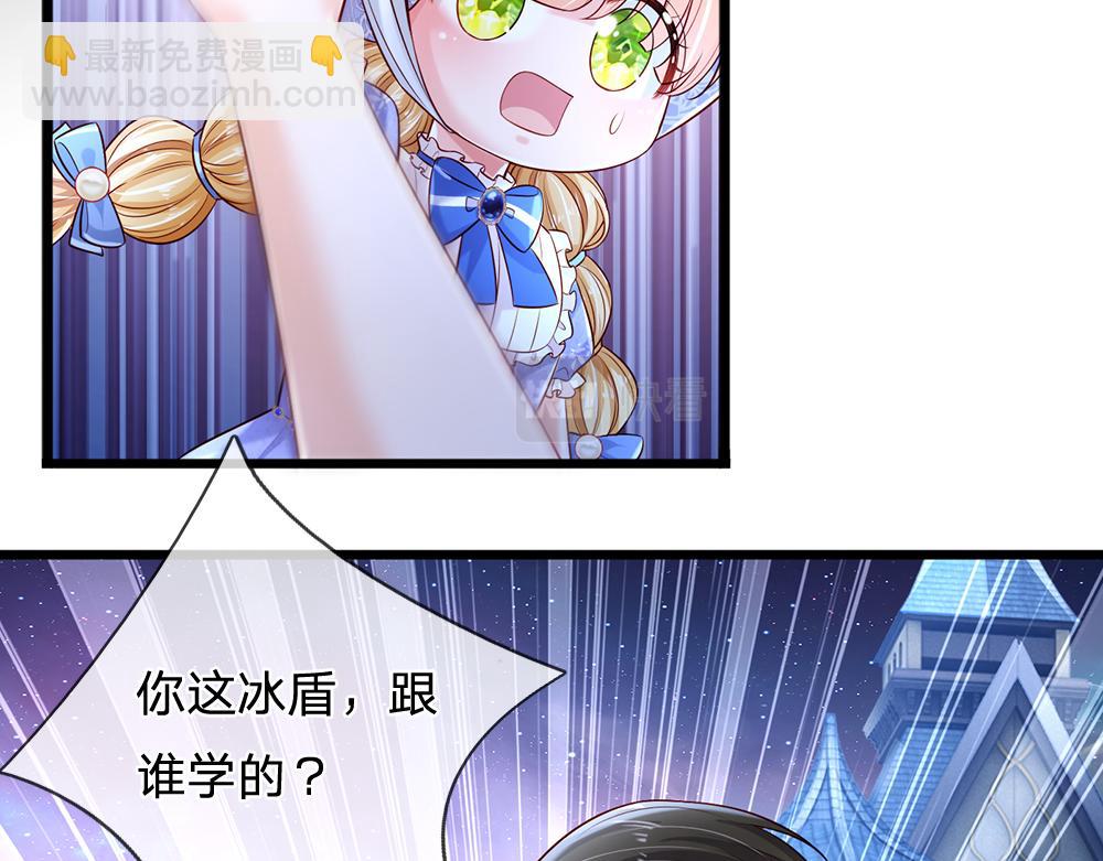 第212话 大型认亲现场58