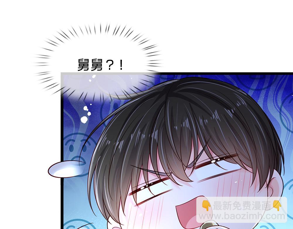 第212话 大型认亲现场61