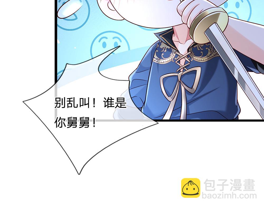 第212话 大型认亲现场62