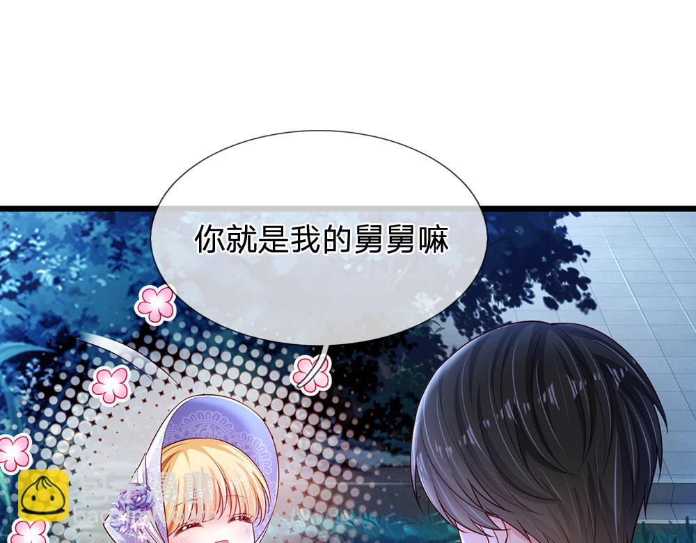 第212话 大型认亲现场67