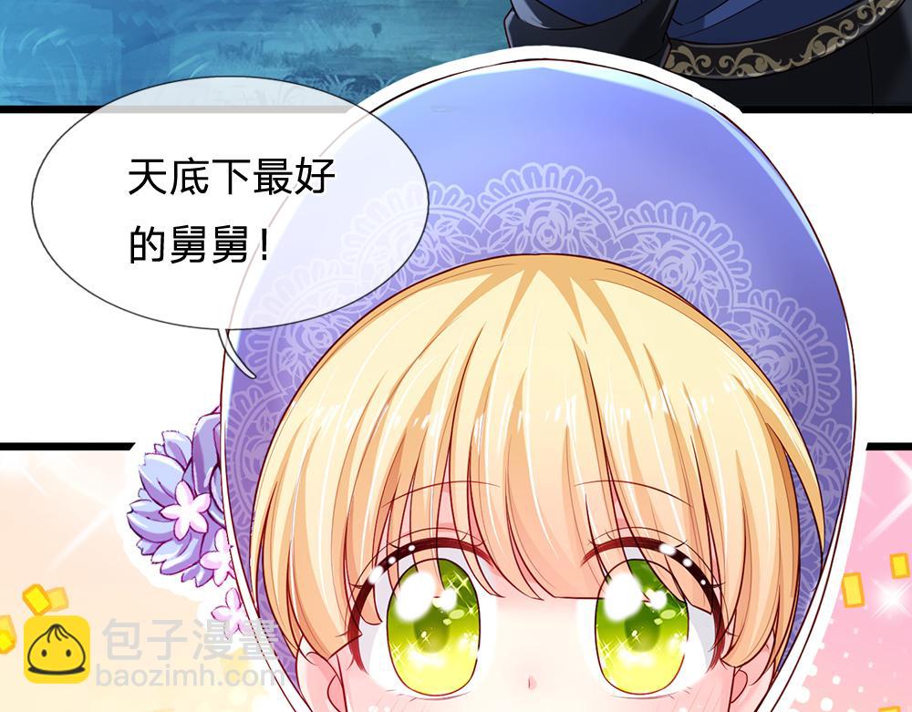 第212话 大型认亲现场69