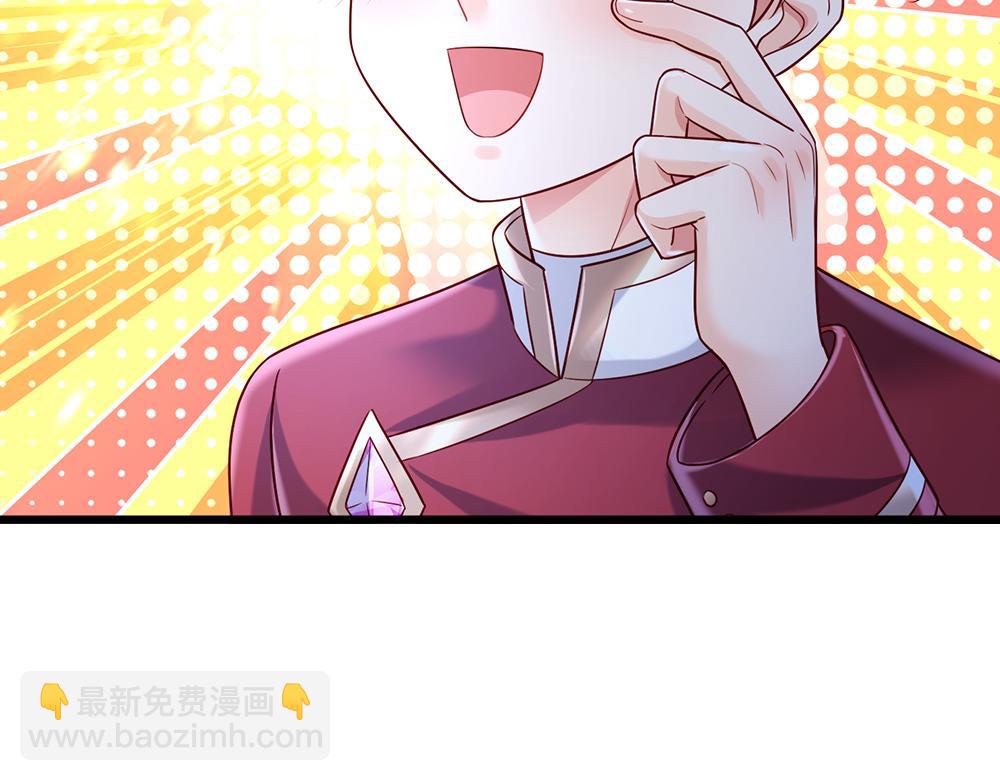 第212话 大型认亲现场7