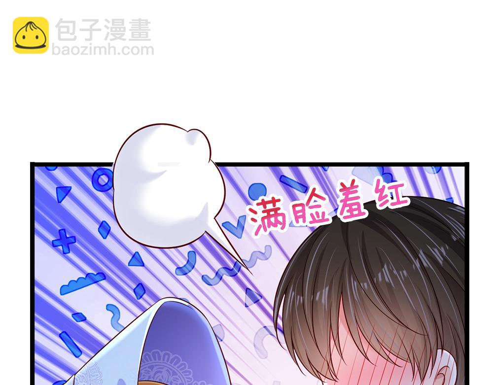 第212话 大型认亲现场71