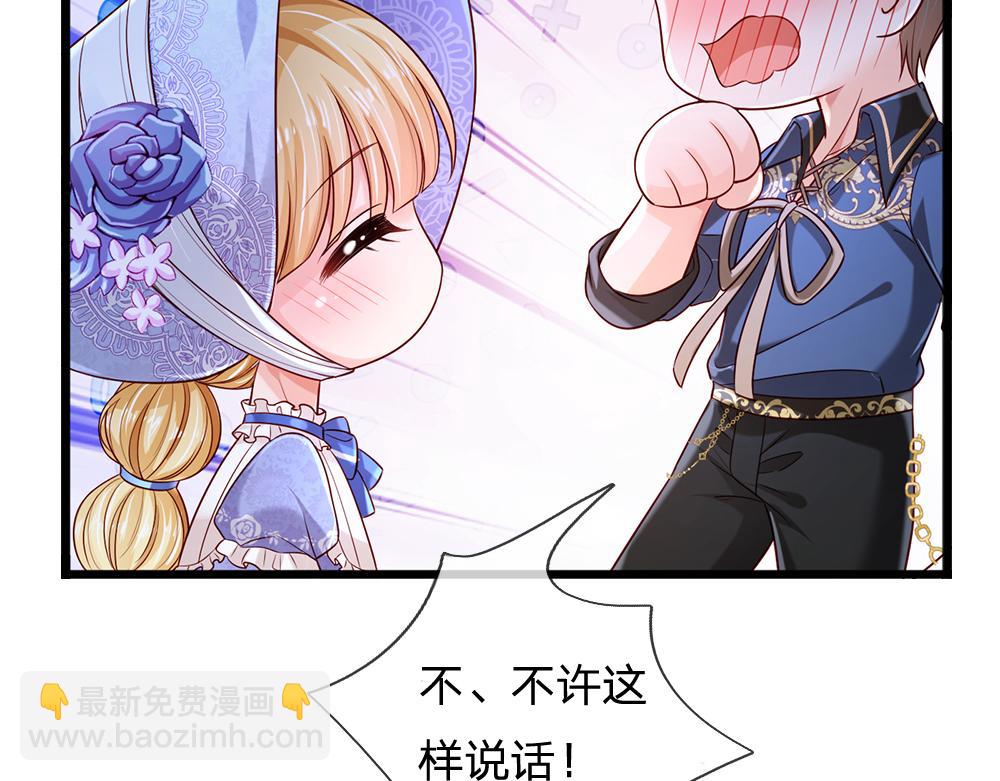 第212话 大型认亲现场72