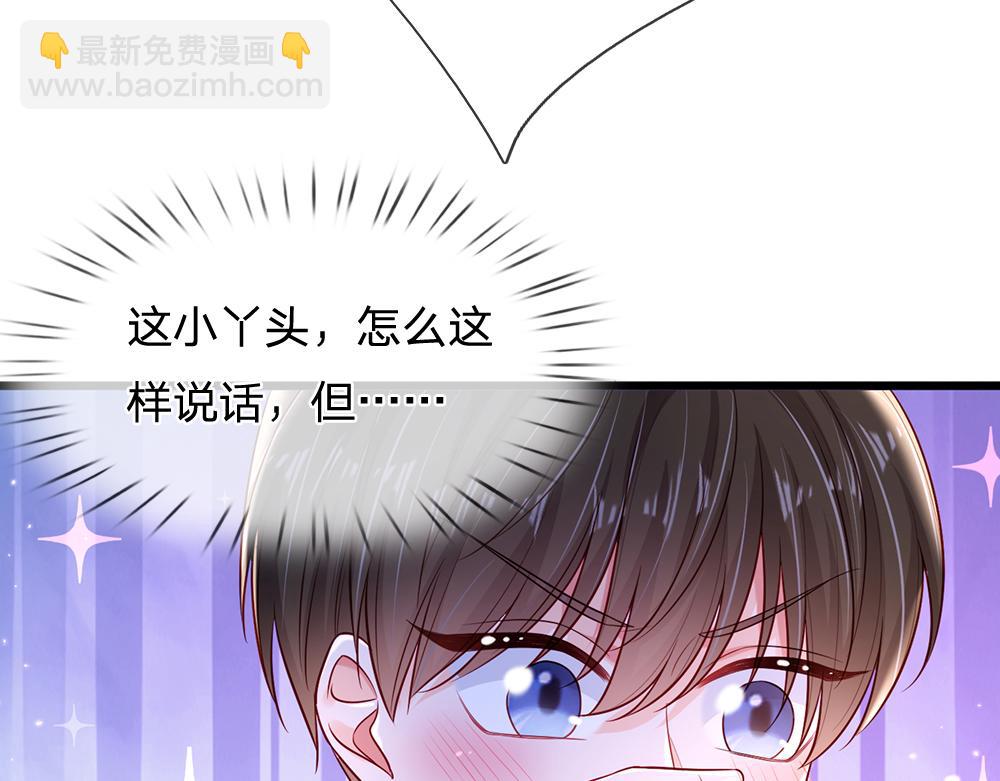 第212话 大型认亲现场73
