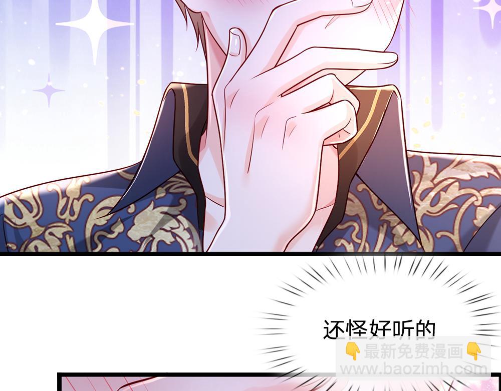 第212话 大型认亲现场74