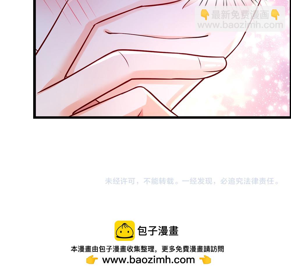 第212话 大型认亲现场75