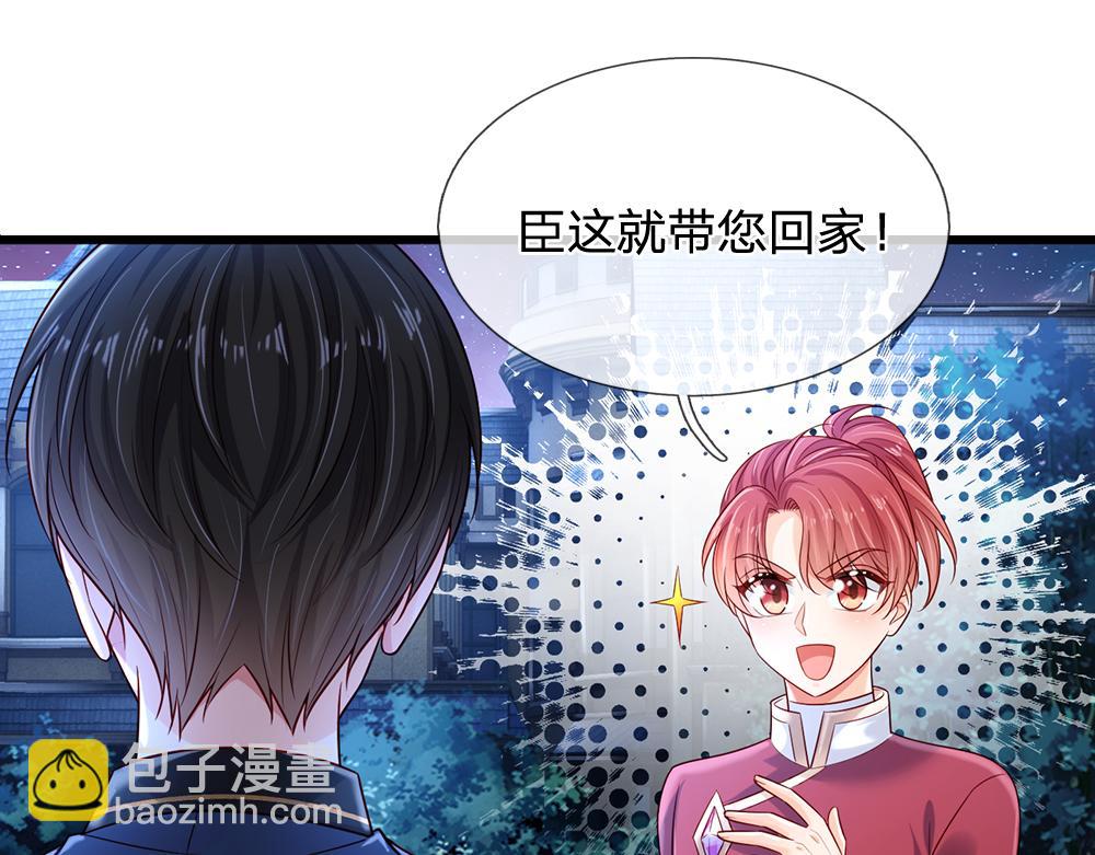 第212话 大型认亲现场8