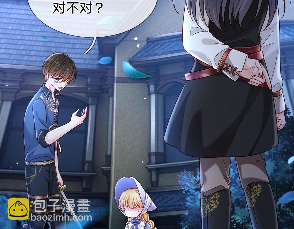 第213话 一切都会好的！12