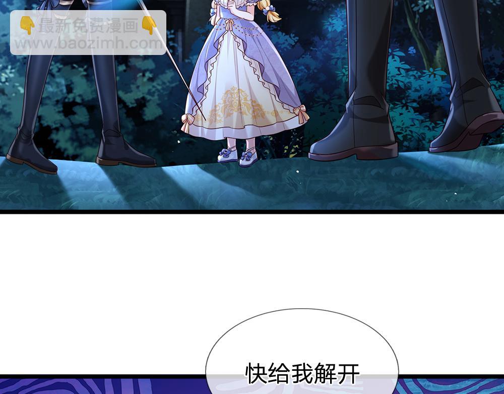 第213话 一切都会好的！13