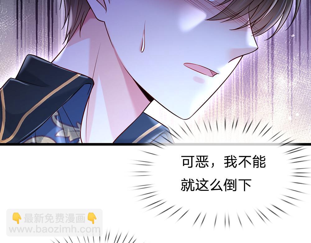 第213话 一切都会好的！17