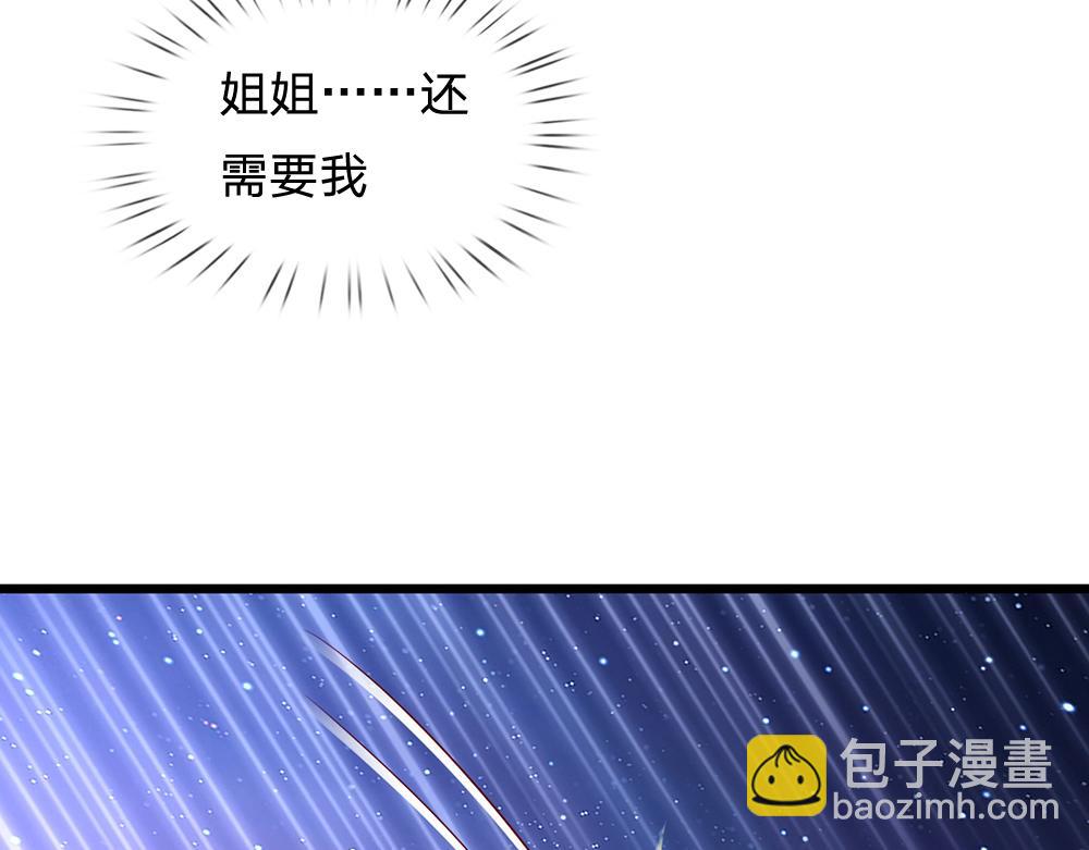 第213话 一切都会好的！18