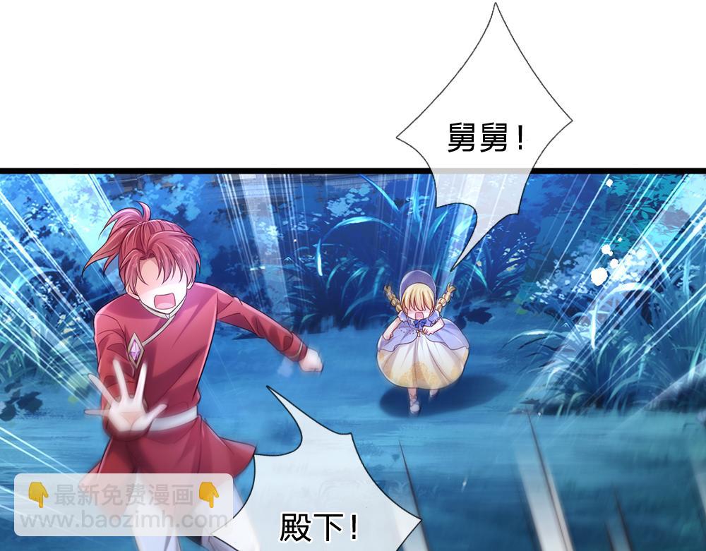 第213话 一切都会好的！22
