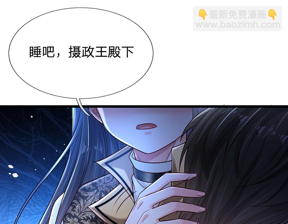第213话 一切都会好的！26