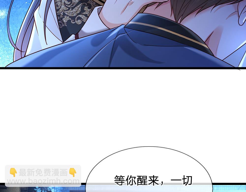 第213话 一切都会好的！27