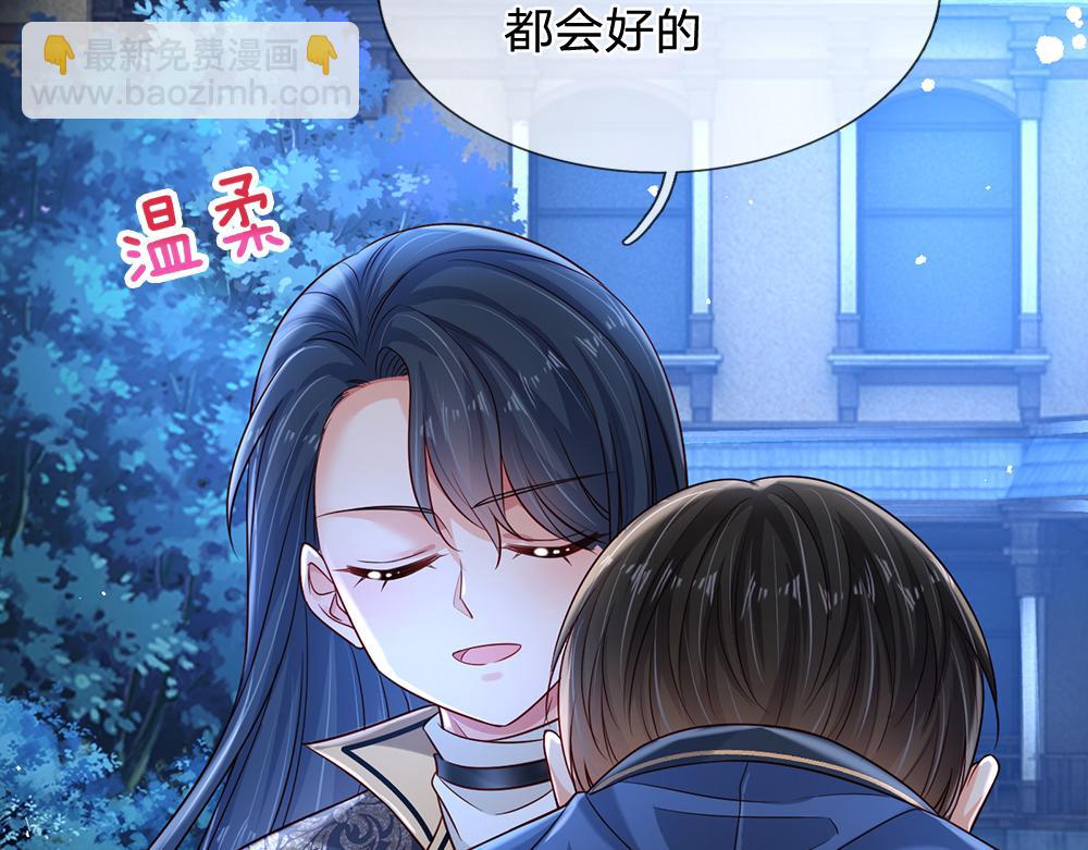 第213话 一切都会好的！28