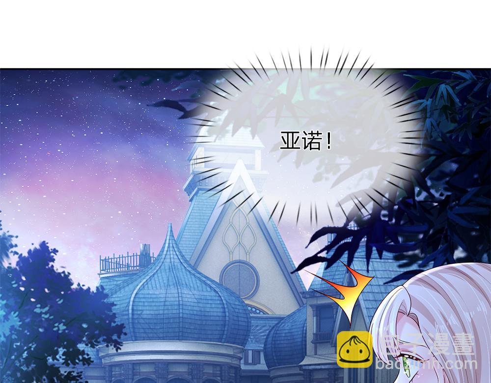 第213话 一切都会好的！31