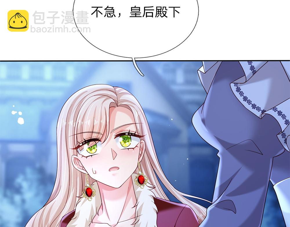 第213话 一切都会好的！34