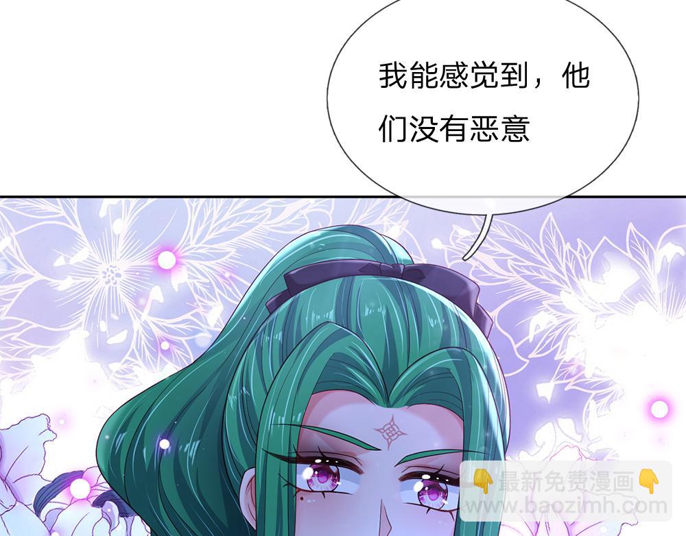 第213话 一切都会好的！36
