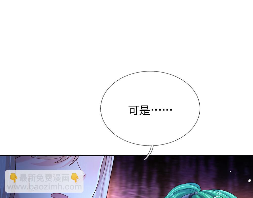 第213话 一切都会好的！40