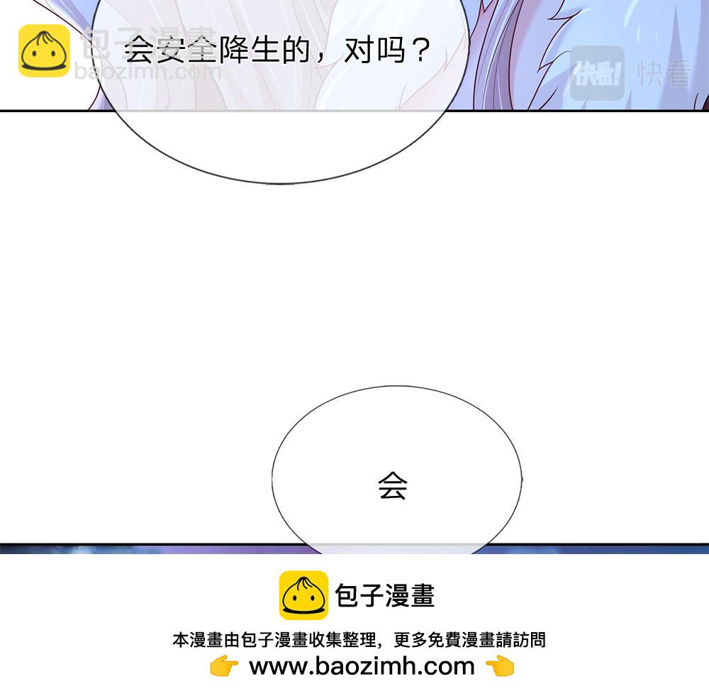 第213话 一切都会好的！49