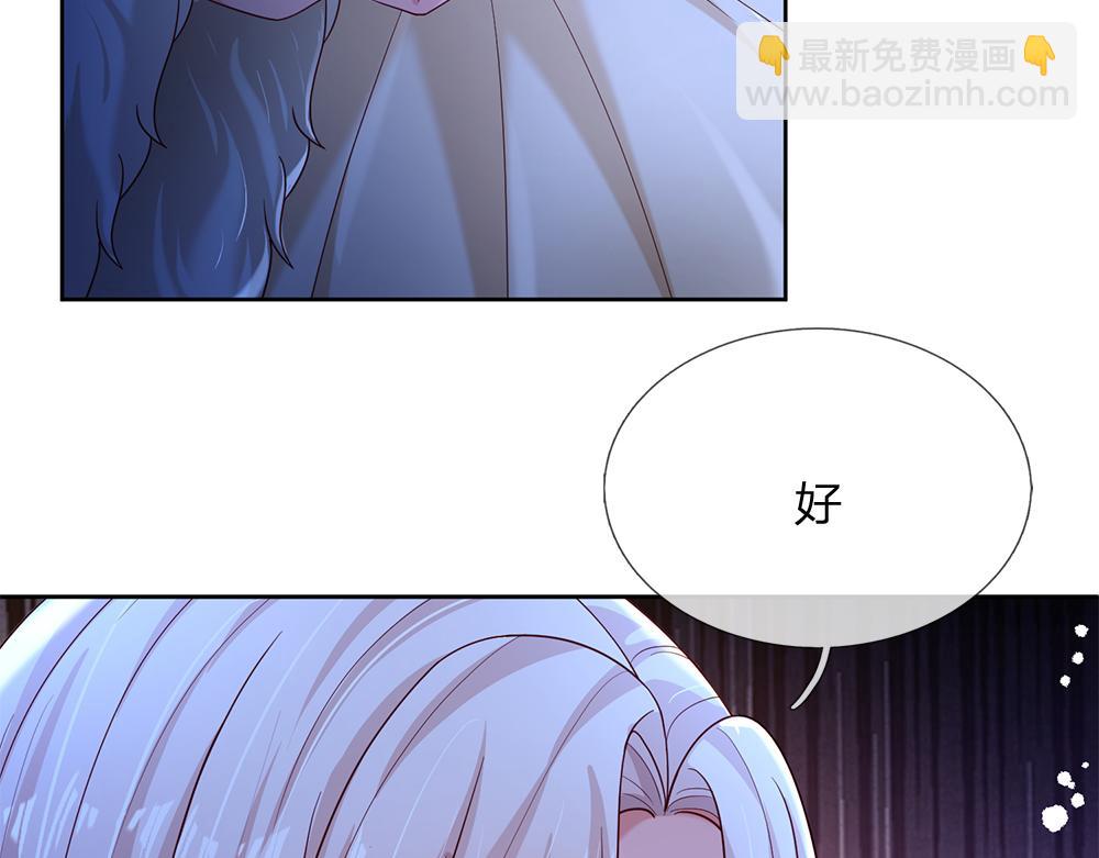 第213话 一切都会好的！59