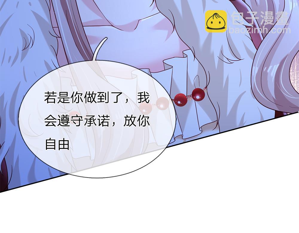 第213话 一切都会好的！61