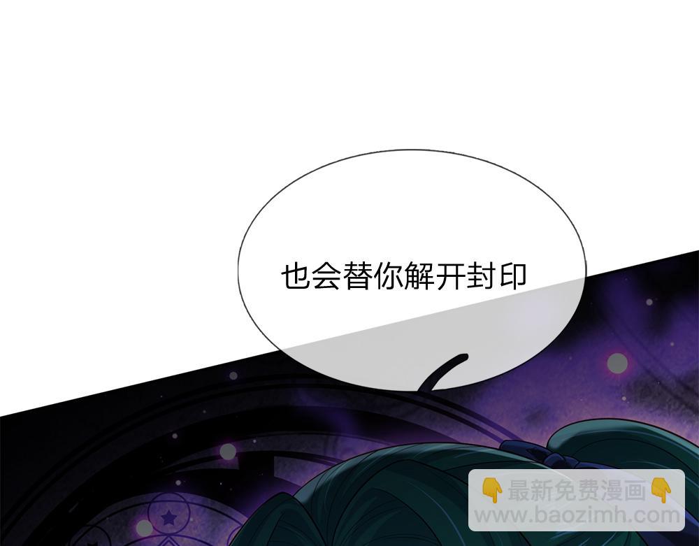 第213话 一切都会好的！62