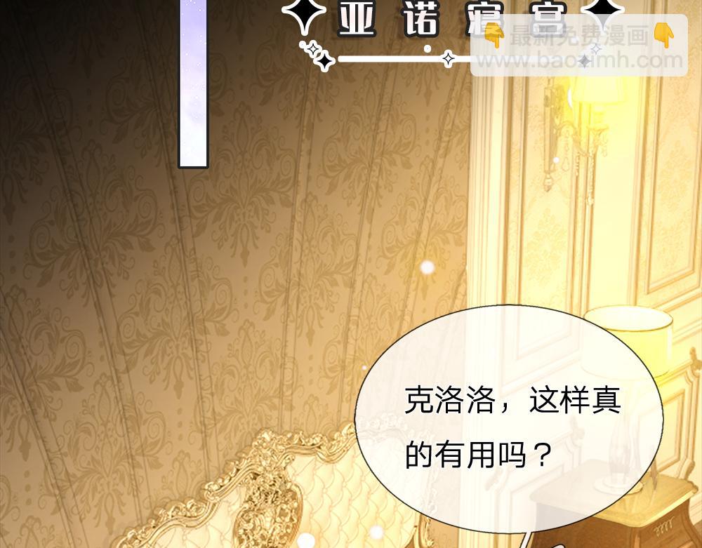 第213话 一切都会好的！67