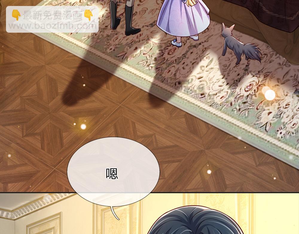 第213话 一切都会好的！69