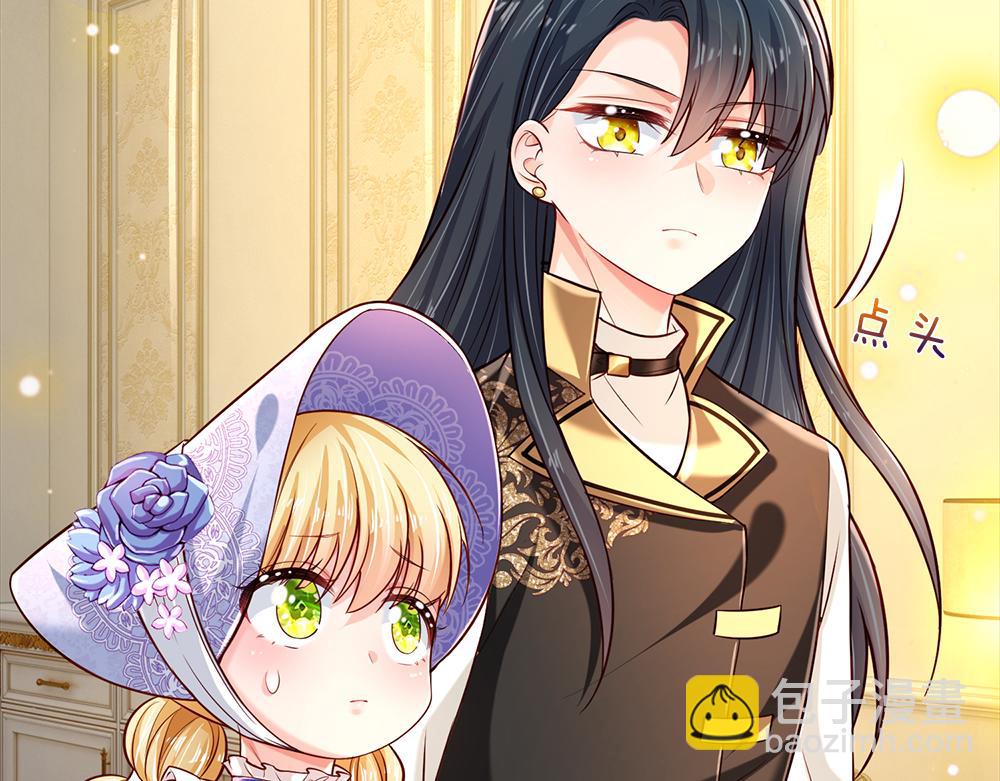 第213话 一切都会好的！70