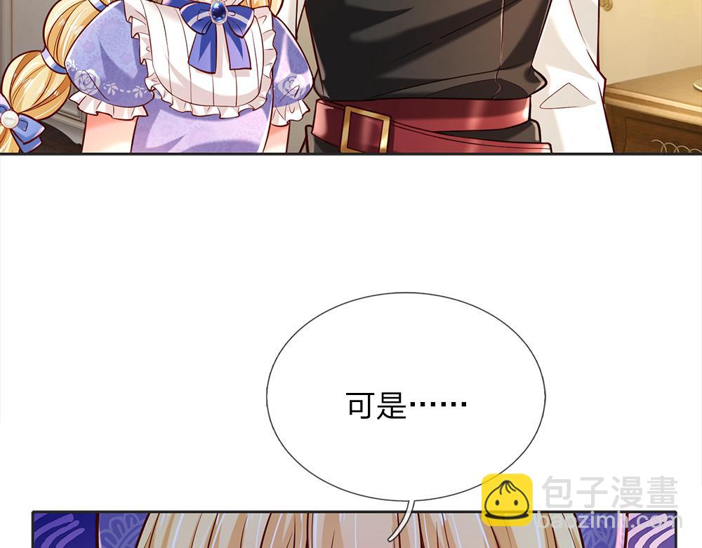 第213话 一切都会好的！71