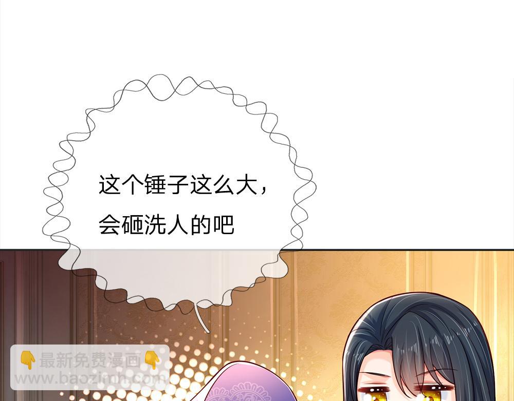 第213话 一切都会好的！73