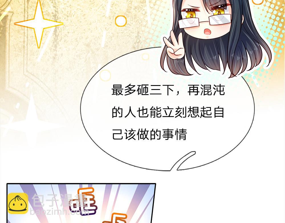 第213话 一切都会好的！78