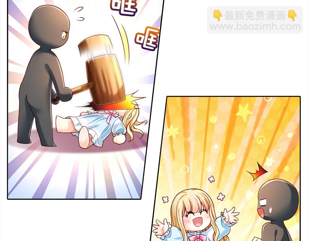 第213话 一切都会好的！79