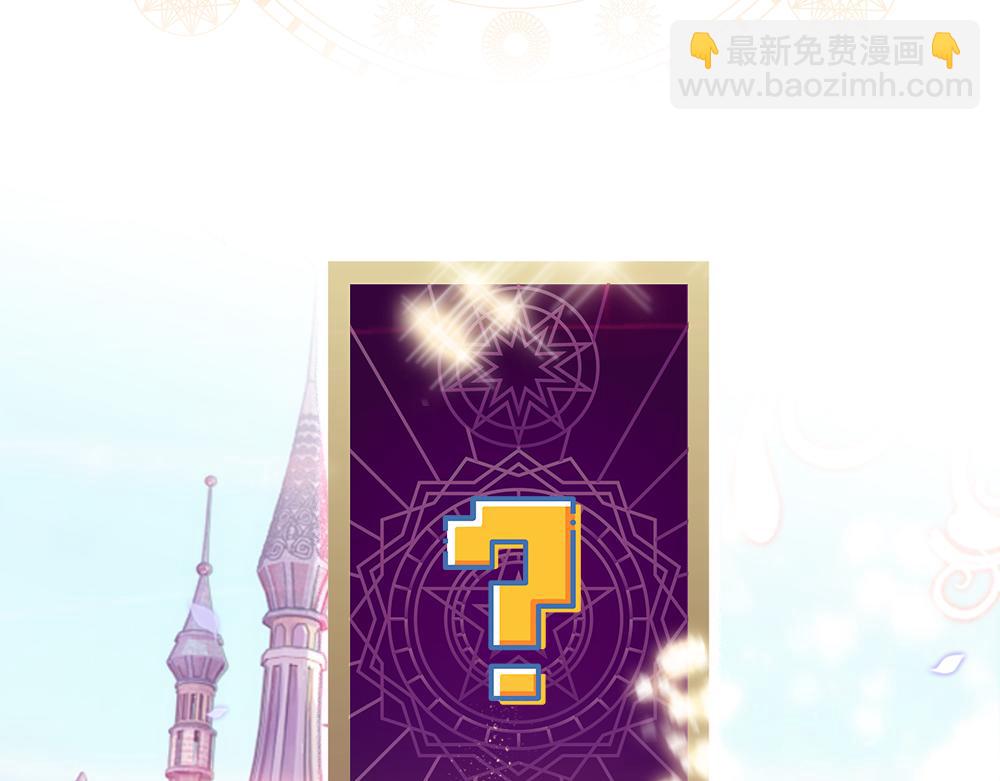 第213话 一切都会好的！82