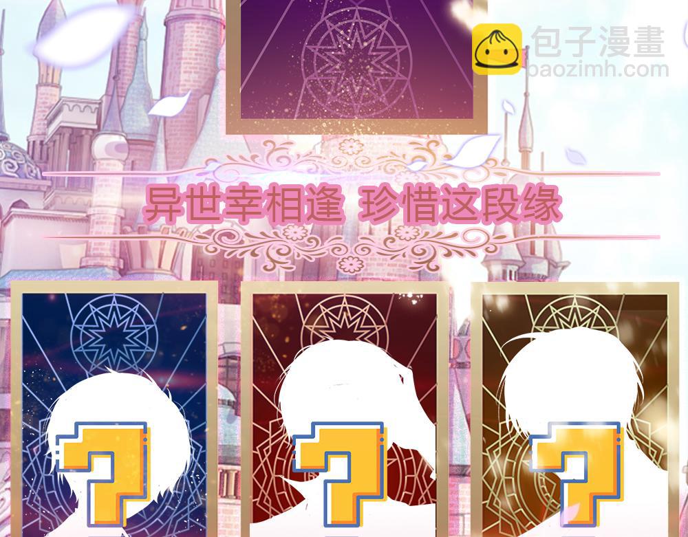 第213话 一切都会好的！83
