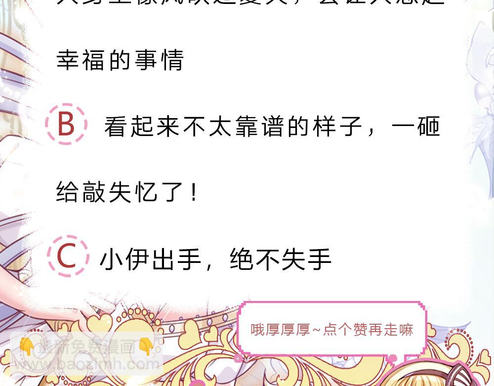 第213话 一切都会好的！86