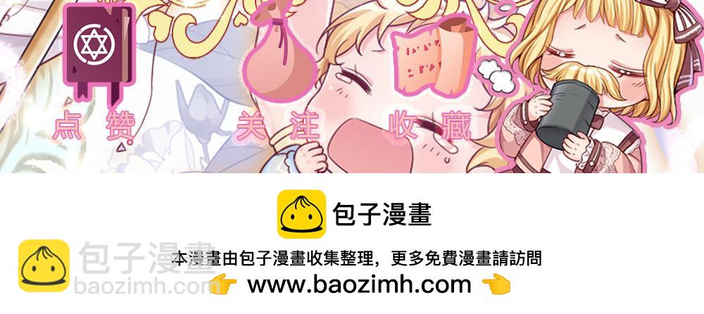 第213话 一切都会好的！87